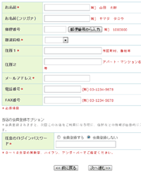 �u���q�l�����́v�F�C���[�W